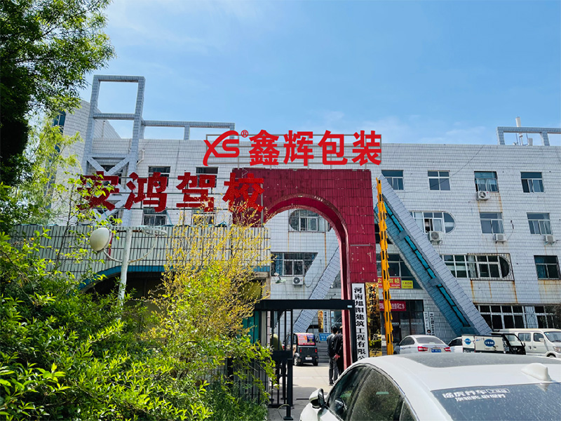 雙力膠帶祝您猴年大吉！